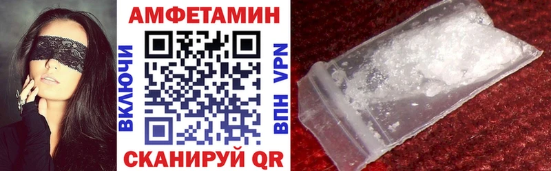 Amphetamine Premium  Симферополь 