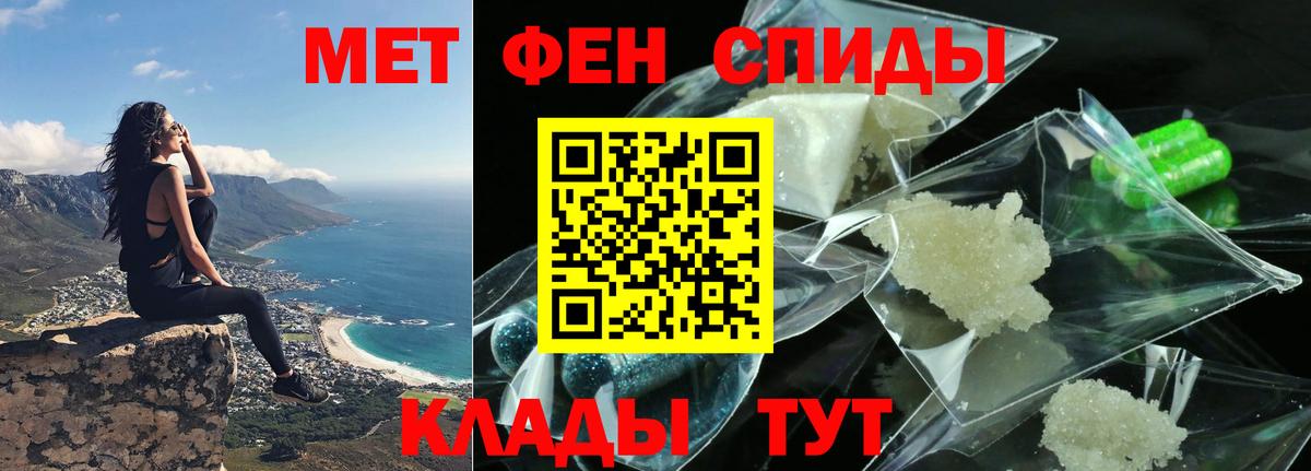 Amphetamine 97% Симферополь