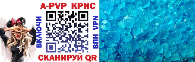 mega ссылка  Симферополь  Alpha-PVP крисы CK 