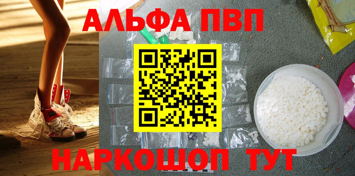 A PVP мука Симферополь