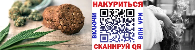 купить закладку  Симферополь  Canna-Cookies марихуана 