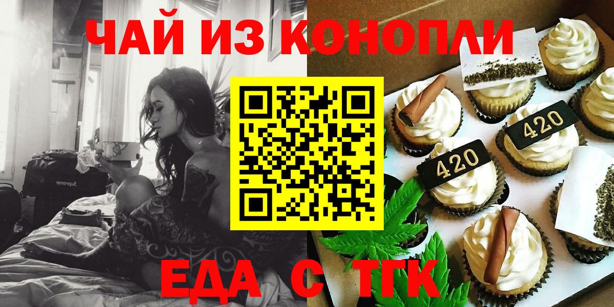 Экстази  Конопля  Alpha PVP СК   Симферополь  Вход с VPN  ГАШИШ  Меф МЯУ МЯУ   МЕТАМФЕТАМИН 