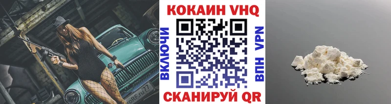 Cocaine Эквадор  Симферополь 