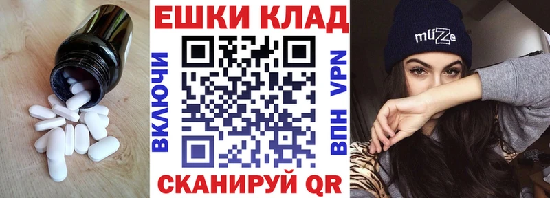 Экстази Punisher  хочу   Симферополь 