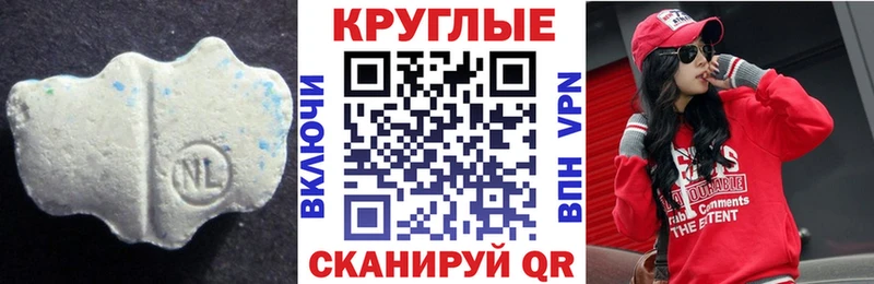 ЭКСТАЗИ DUBAI Симферополь