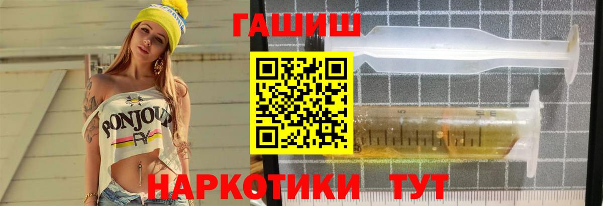 ГАШИШ Ice-O-Lator Симферополь