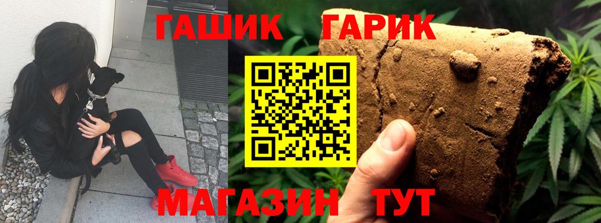 Гашиш hashish Симферополь
