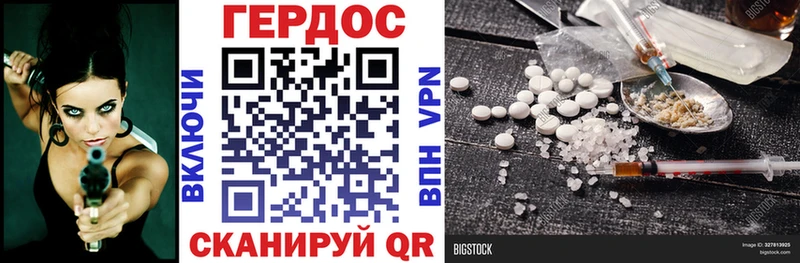 ГЕРОИН Афган  Симферополь 