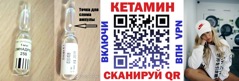Кетамин VHQ  гидра ссылка  Симферополь 