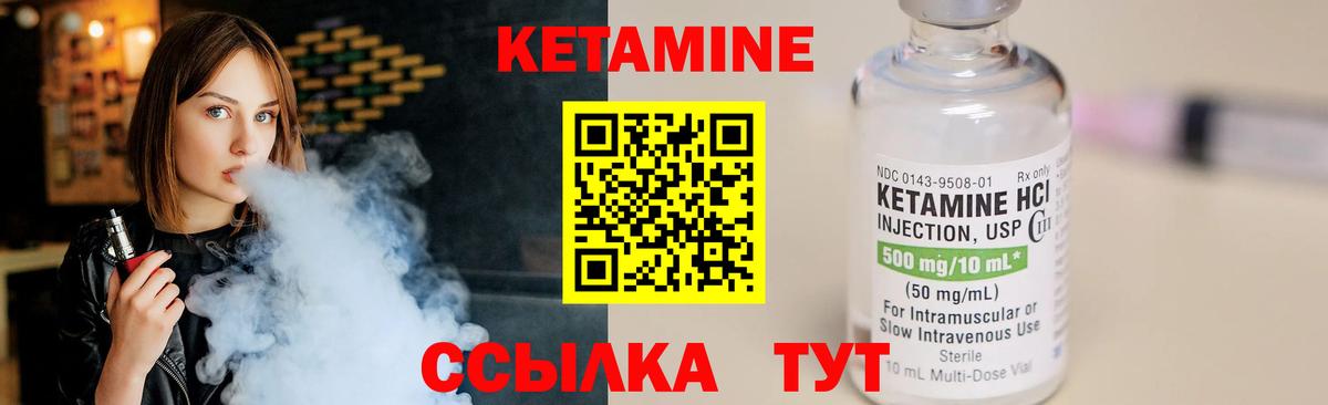 КЕТАМИН VHQ  Симферополь  Кетамин ketamine 