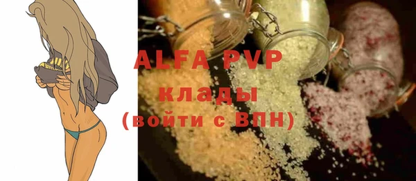 spice Магас