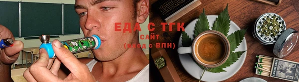 гашиш Медногорск