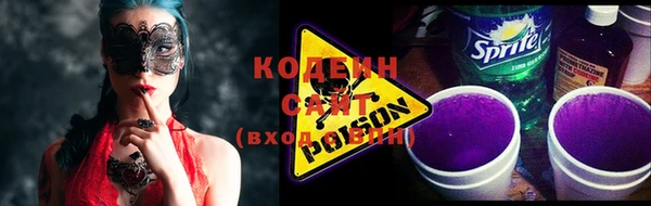 герыч Орехово-Зуево
