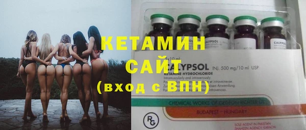 метамфетамин Долгопрудный
