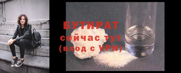 соль ск Магадан