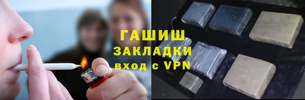 гашиш Медногорск