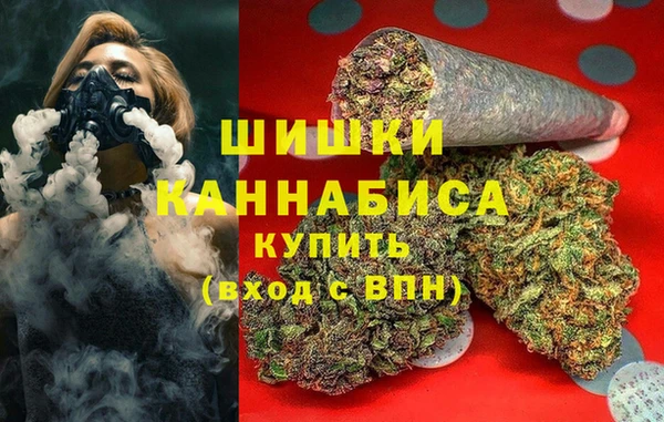 метамфетамин Долгопрудный