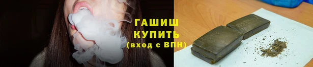 гашиш Медвежьегорск