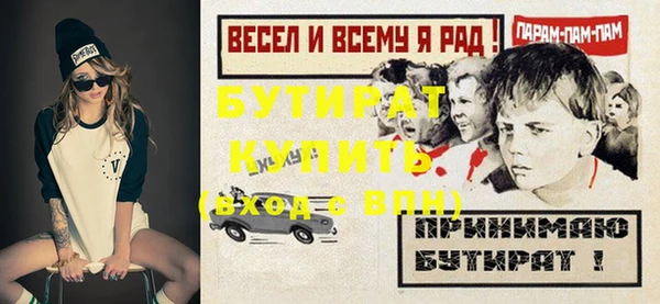 spice Магас