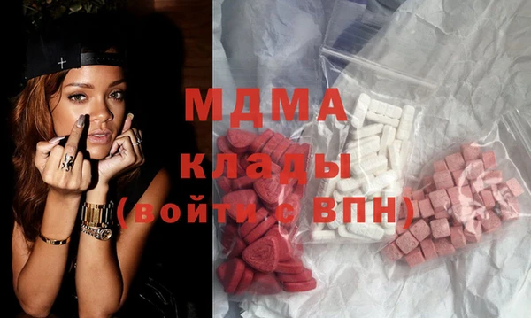 соль ск Магадан