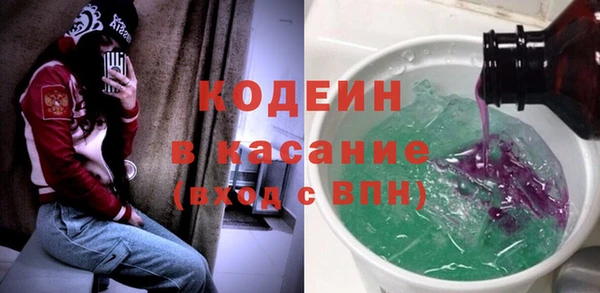 метамфетамин Долгопрудный