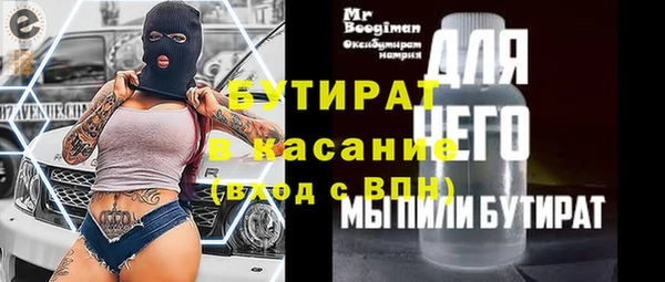 метадон Майский