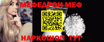 прущая мука Аргун