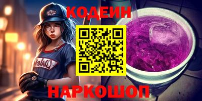 эйфоретик Кумертау