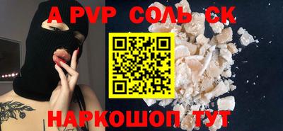 кокаин колумбия Апшеронск