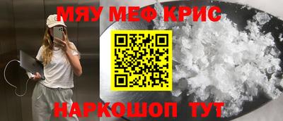 кокаин премиум Апрелевка