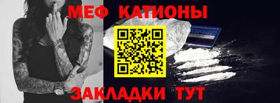 эйфоретик Кумертау