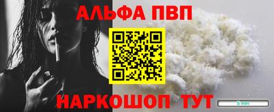 кокаин премиум Апрелевка