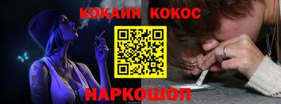 эйфоретик Кумертау