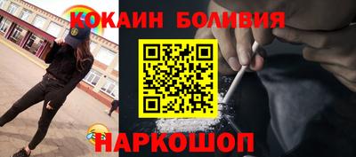 кокаин колумбия Апшеронск