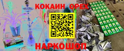 спиды Мариинск