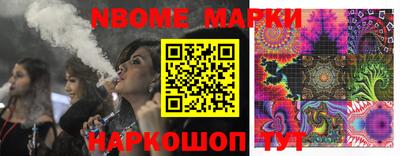 прущая мука Аргун