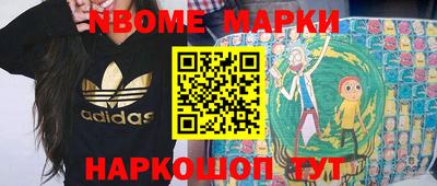 наркотики Малгобек
