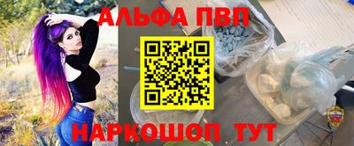 кокаин колумбия Апшеронск