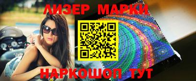 кокаин колумбия Апшеронск