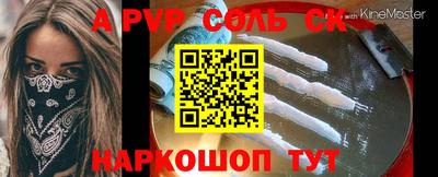 прущая мука Аргун