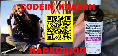 эйфоретик Кумертау