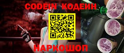 кокаин колумбия Апшеронск