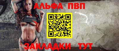 a pvp Кулебаки
