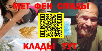 прущая мука Аргун