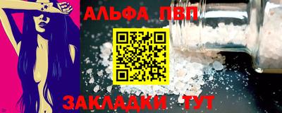 a pvp Кулебаки