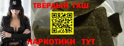 молекула духа Краснокаменск