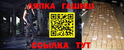 прущая мука Аргун