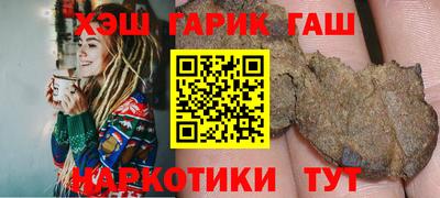 прущая мука Аргун