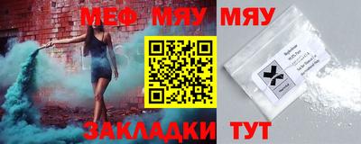 прущая мука Аргун