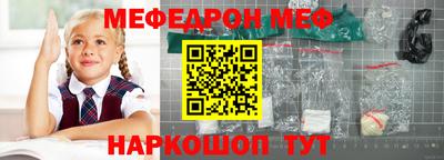 кокаин премиум Апрелевка